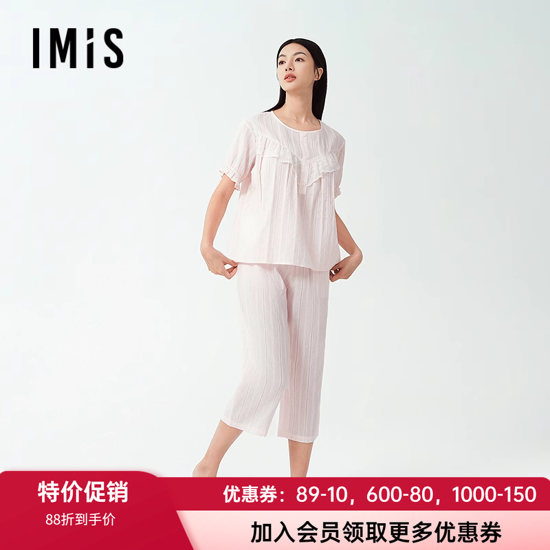 爱美丽女士全棉蕾丝家居睡衣套装