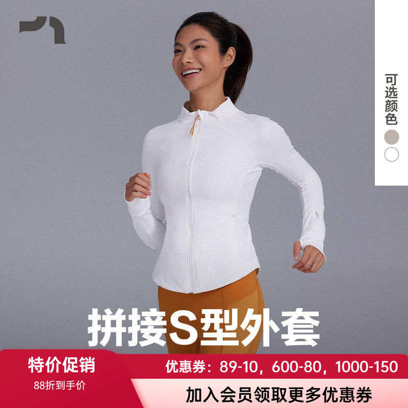 爱慕运动女士拉链立领休闲上衣