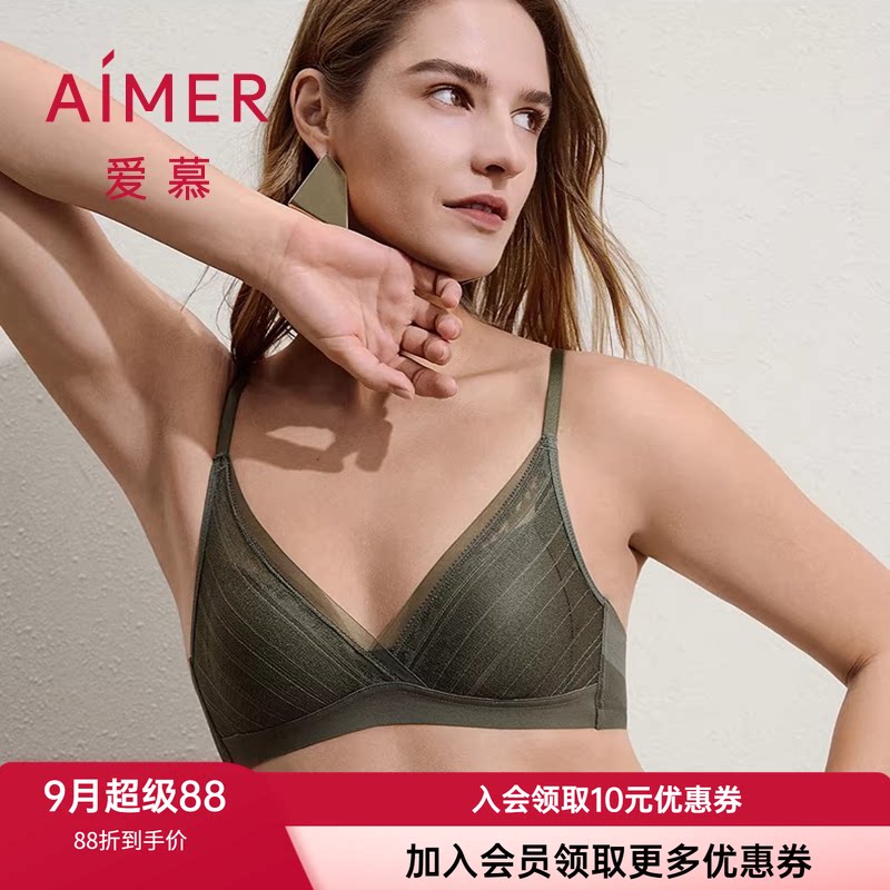 爱慕无钢圈小巧三角薄杯文胸