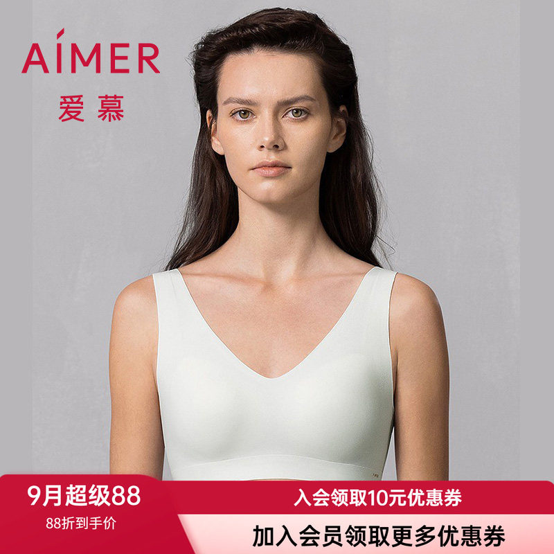 爱慕无钢圈全罩杯无痕背心文胸