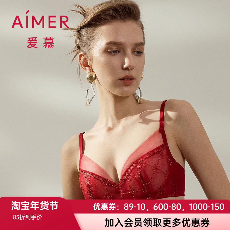 爱慕星耀内衣女酒红色本命年3/4轻薄杯大胸显小蕾丝文胸AM13B421