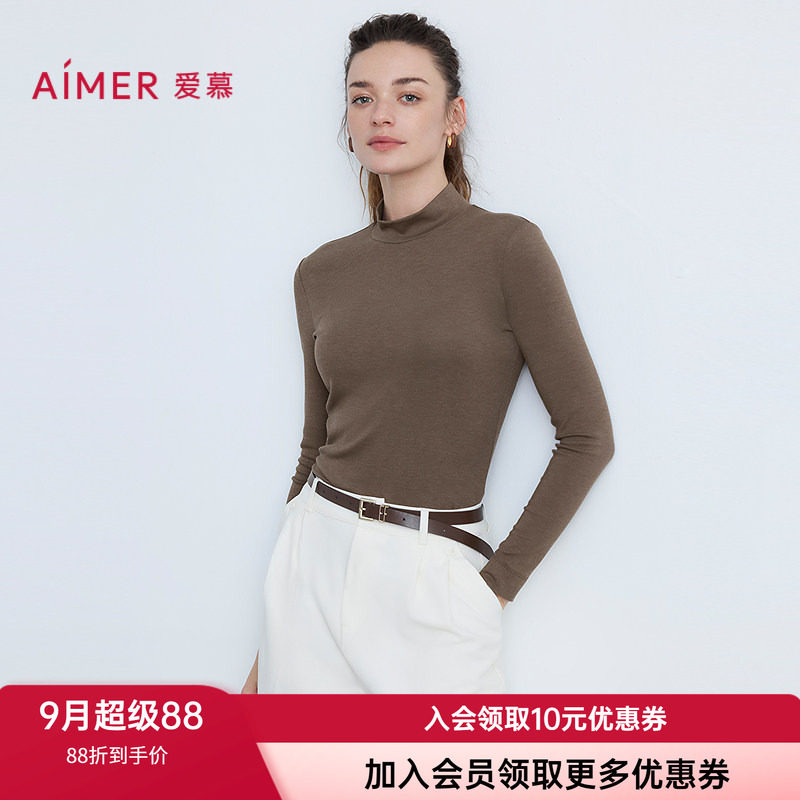 爱慕女士高领长袖秋衣保暖上衣