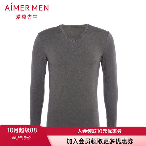 正品男士加厚V领长袖保暖上衣