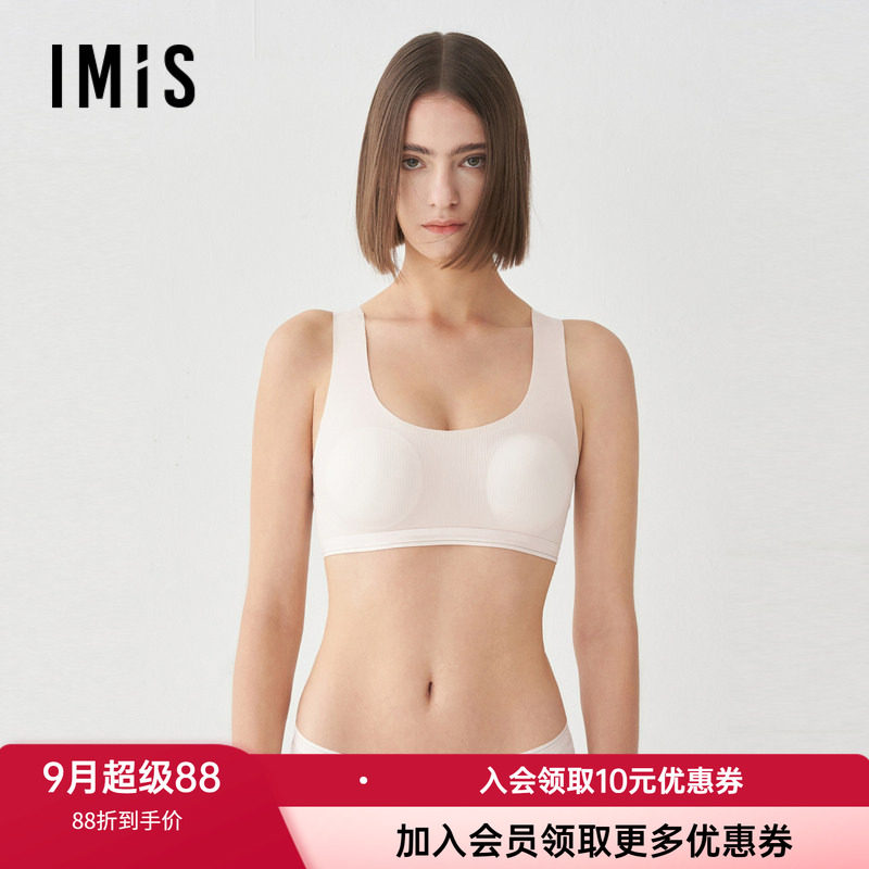 背心式文胸爱美丽无钢圈少女薄款