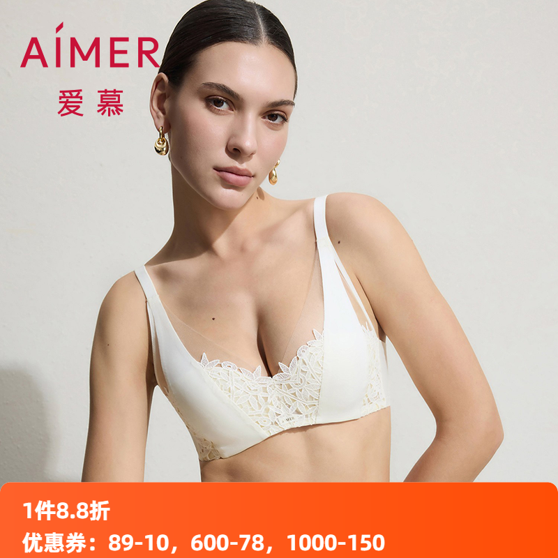 爱慕薄模杯大胸显小聚拢文胸