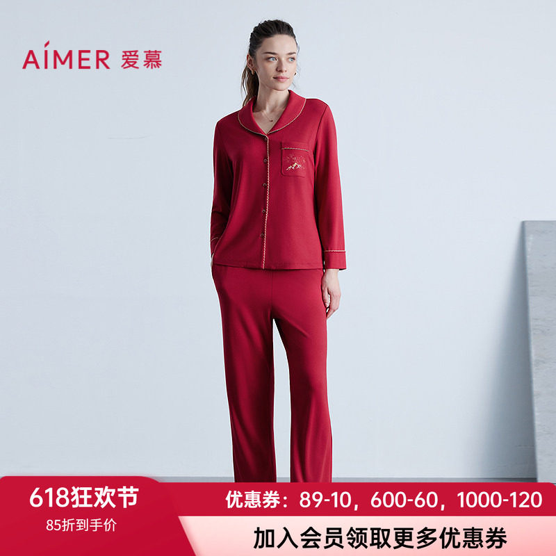 爱慕女士酒红色含桑蚕丝翻领套装