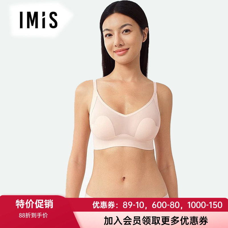 爱美丽防凸点性感无钢圈薄文胸