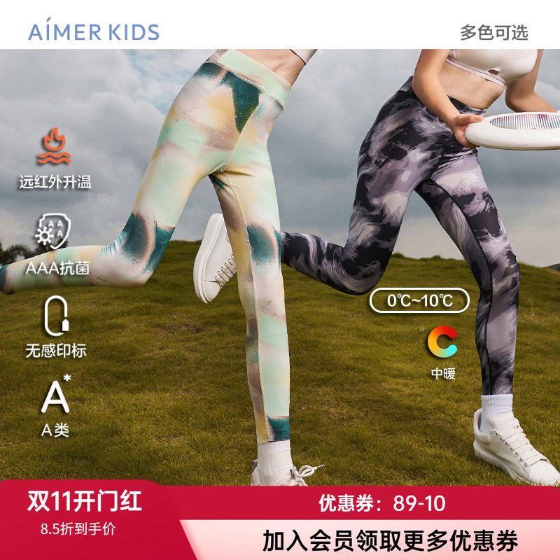 红外升温九分裤锦纶裤子爱慕儿童