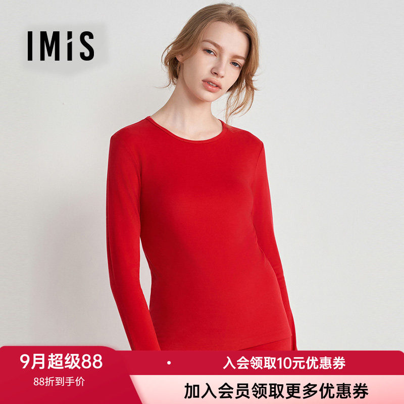 秋衣爱美丽女圆领红色保暖中厚