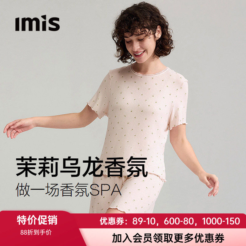 爱美丽睡眠衣女宽松短袖短裤套装