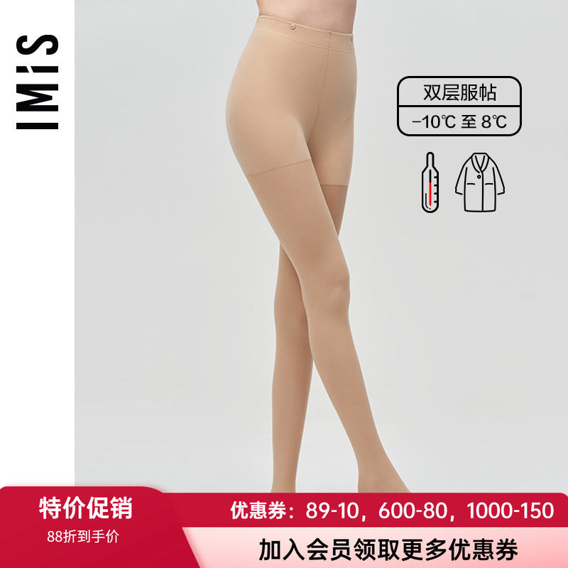 厚款裤袜爱美丽打底保暖裤袜双层