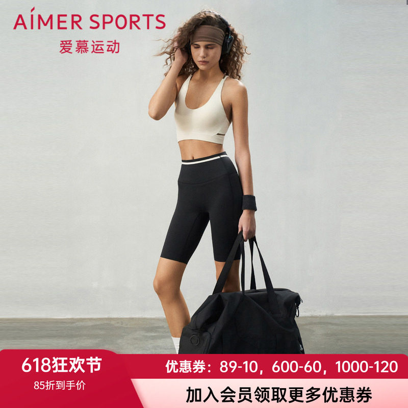 修身五分裤锦纶裤子爱慕女士美臀