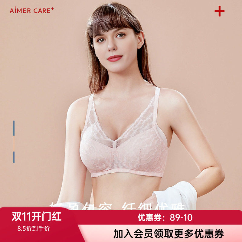 性感蕾丝文胸爱慕无钢圈可放义乳