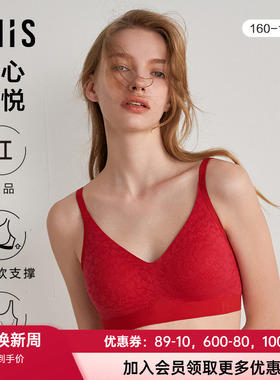 爱美丽新款内衣女正红色红品无钢托3/4薄半固定蕾丝文胸IM17BPU1