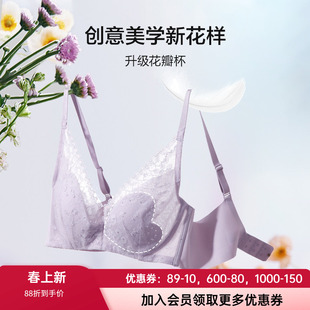 爱慕官方正品花瓣内衣女大胸显小薄款洞洞轻薄蕾丝文胸AM117801