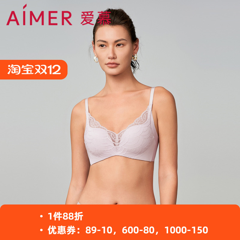 无痕文胸爱慕无钢圈聚拢包容内衣
