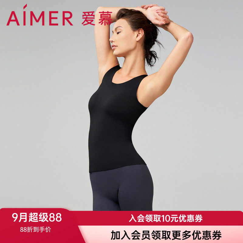 背心爱慕女柔软舒适圆领保暖宽肩