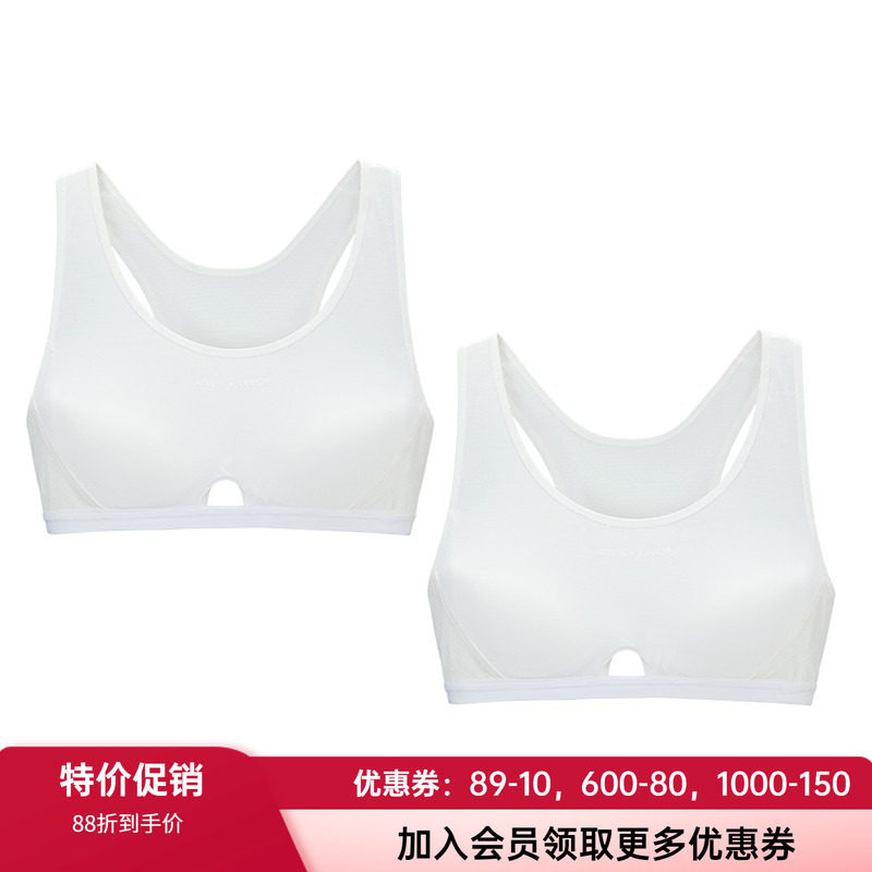 文胸发育内衣爱慕少女呼吸杯