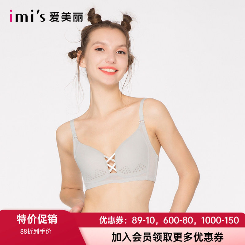 爱美丽薄款调整型收副乳女士内衣