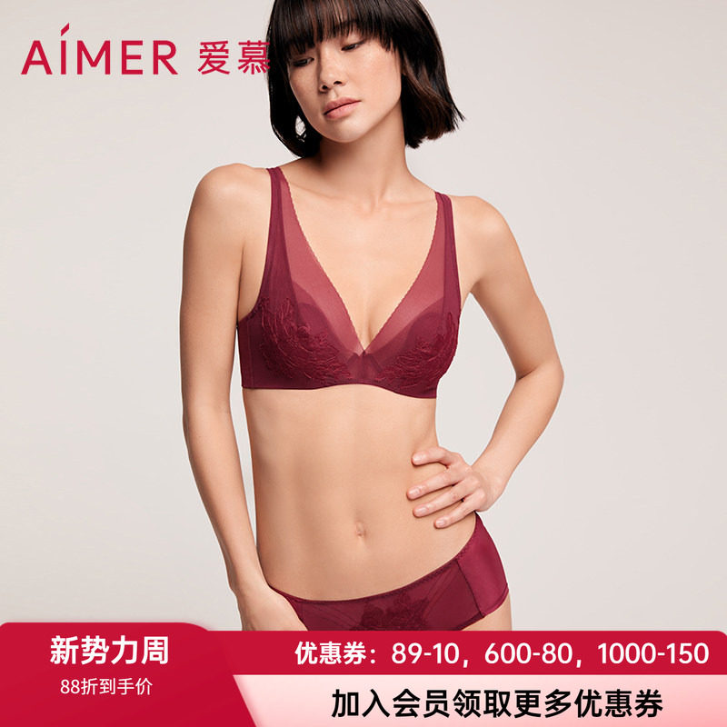 爱慕花瓣内衣大胸显小透气蕾丝刺绣深V酒红色樱桃红文胸内裤套装