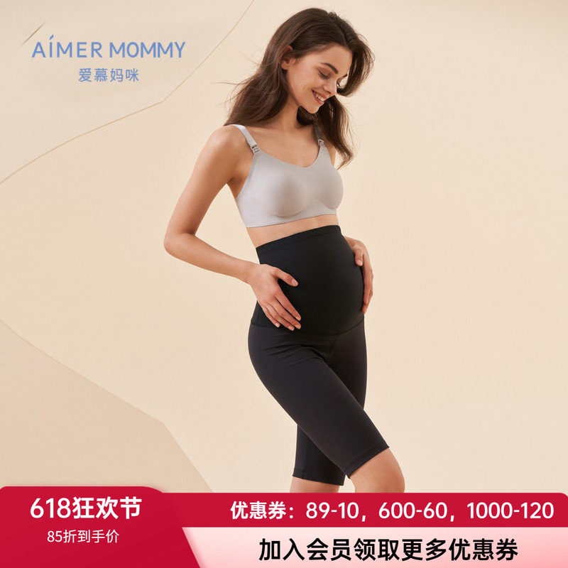 爱慕妈咪女士高腰五分裤柔软舒适
