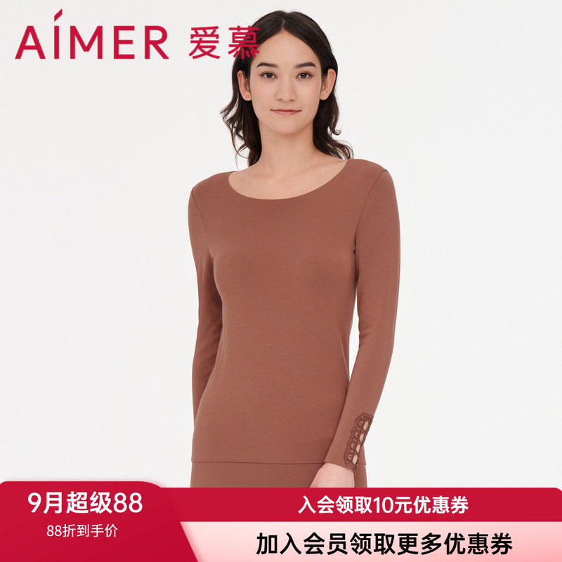 保暖上衣爱慕女士圆领无痕丝绒