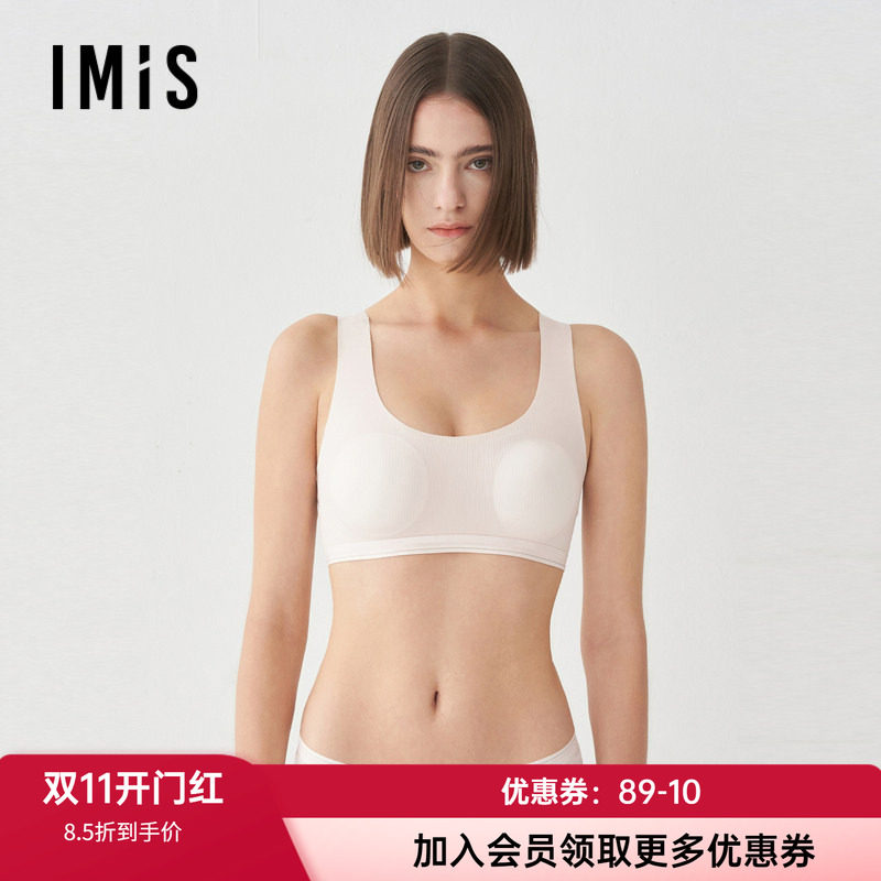 背心式文胸爱美丽无钢圈少女薄款