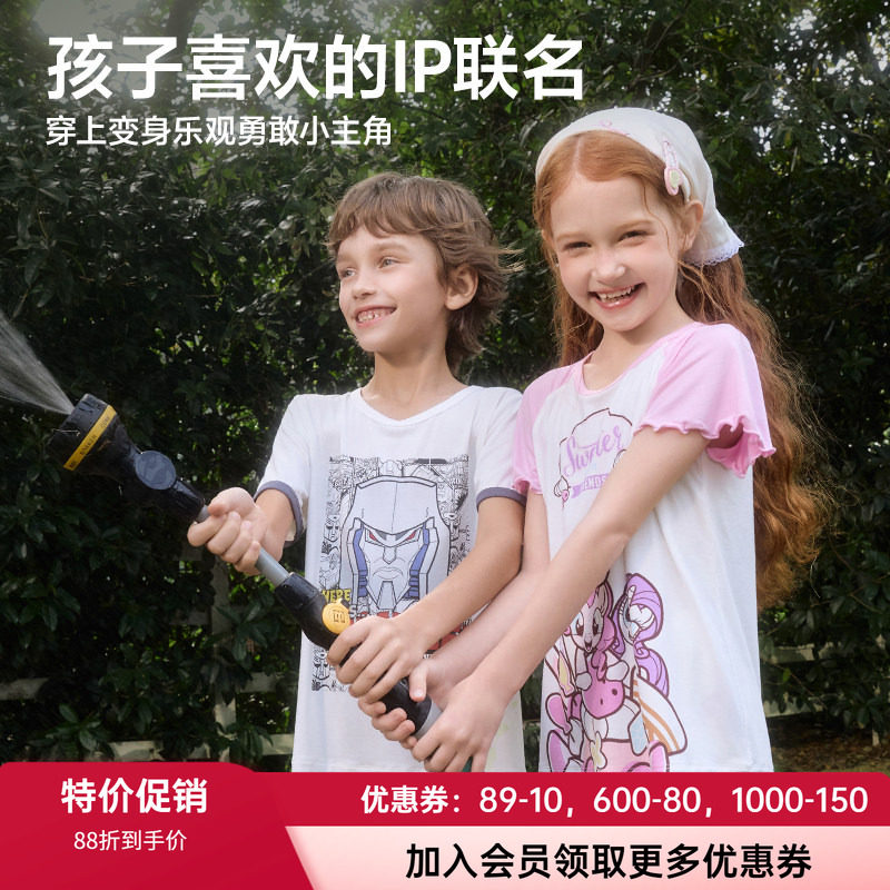 爱慕儿童男女柔软家居睡衣套装