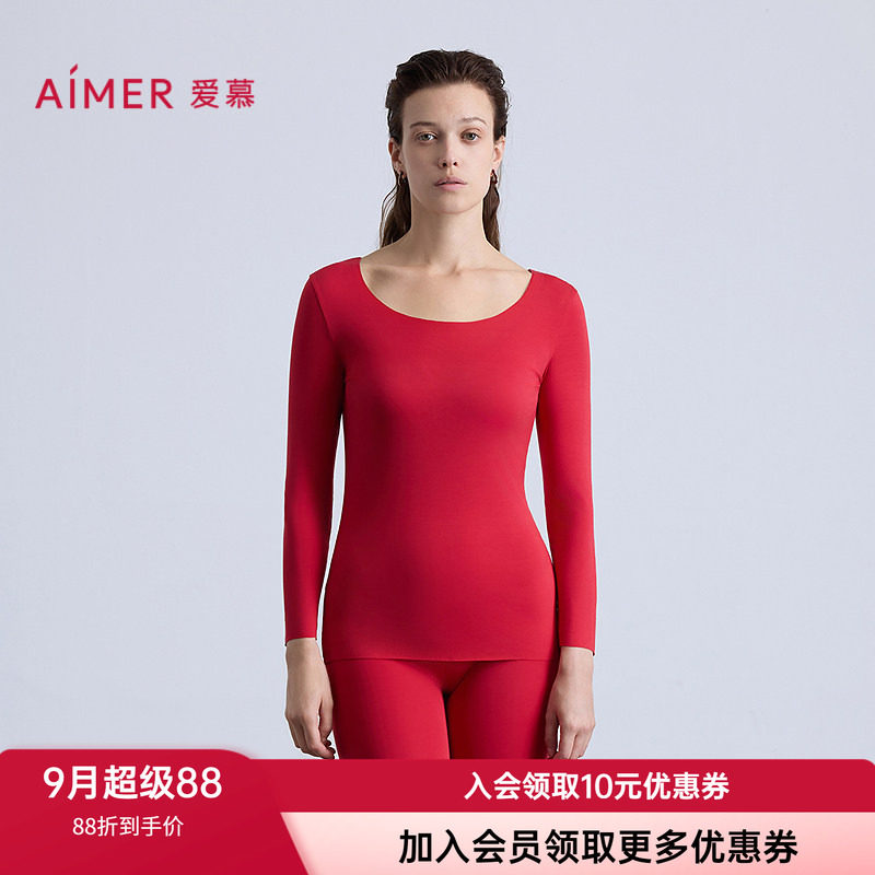 爱慕女士大红色圆领无痕保暖上衣