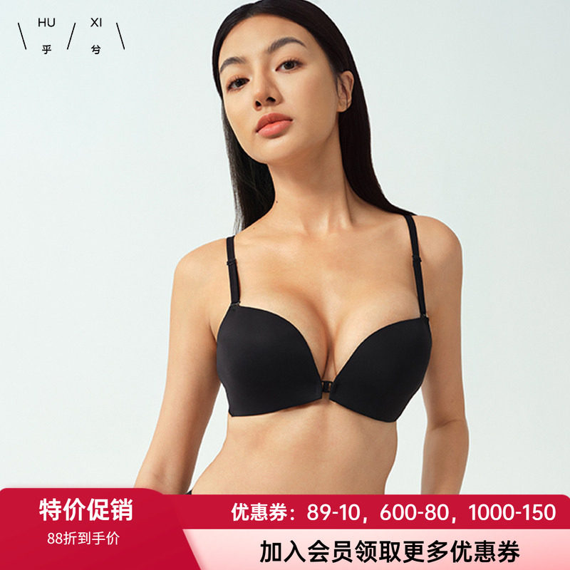 乎兮无痕小胸聚拢前扣美背文胸