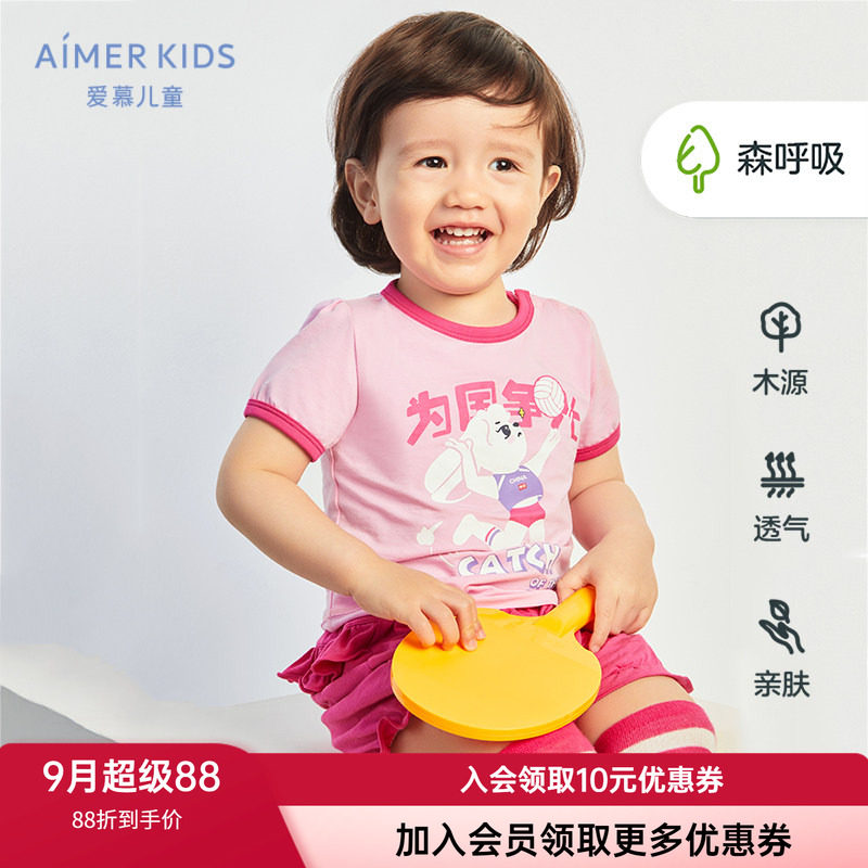 棉家居服套装AIMERKids运动夏季图片