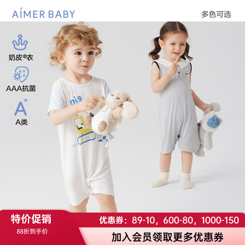 爱慕婴幼儿奶皮卡通男女柔软爬服
