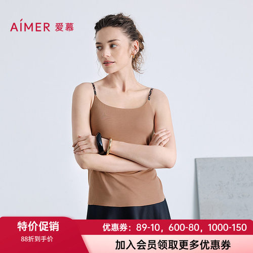 爱慕女士带胸垫无痕吊带背心