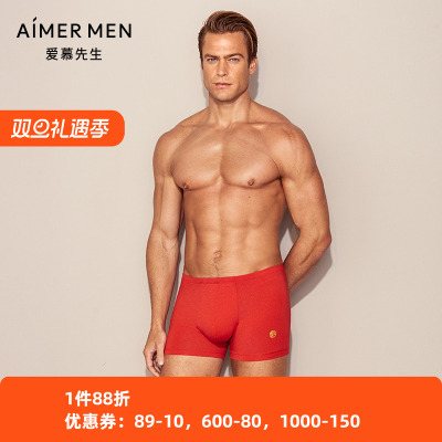 男士红色本命年中腰平角内裤