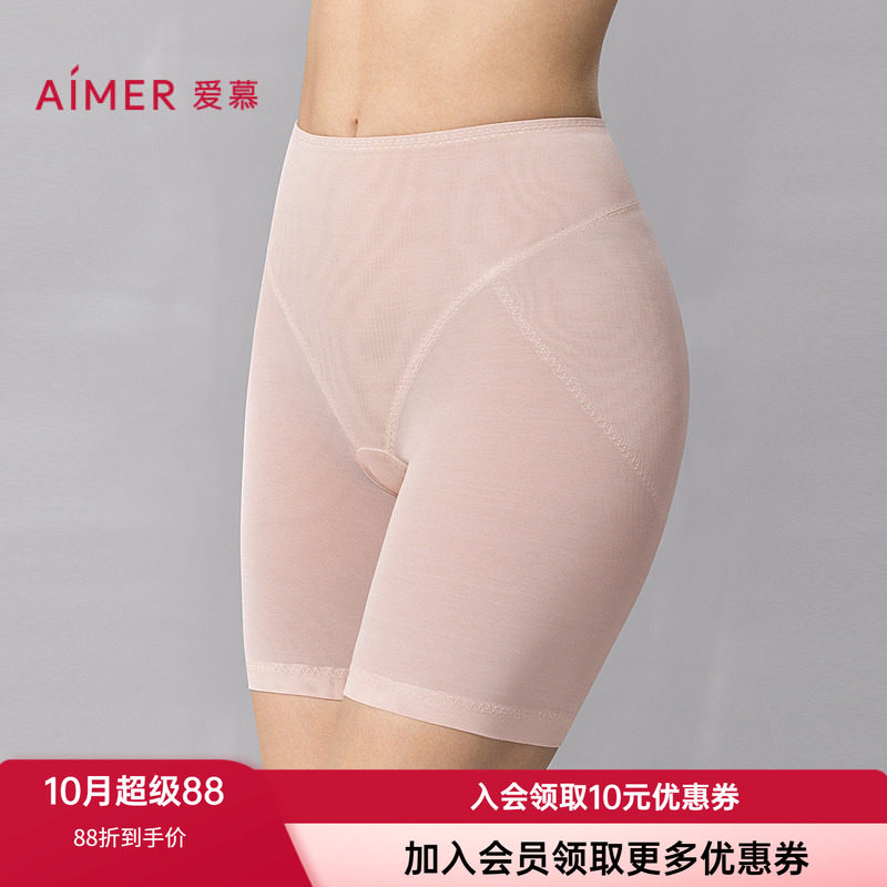 爱慕女士收腹提臀轻型高腰塑身裤