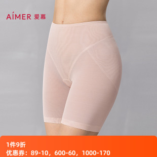 爱慕官方正品 AM33B231 新款 女士唯美收腹提臀轻型舒适高腰短腿塑裤