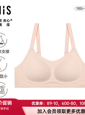 爱美丽大罩杯软支撑无钢托4/4薄隐孔海绵模杯无痕文胸IM17BVW1