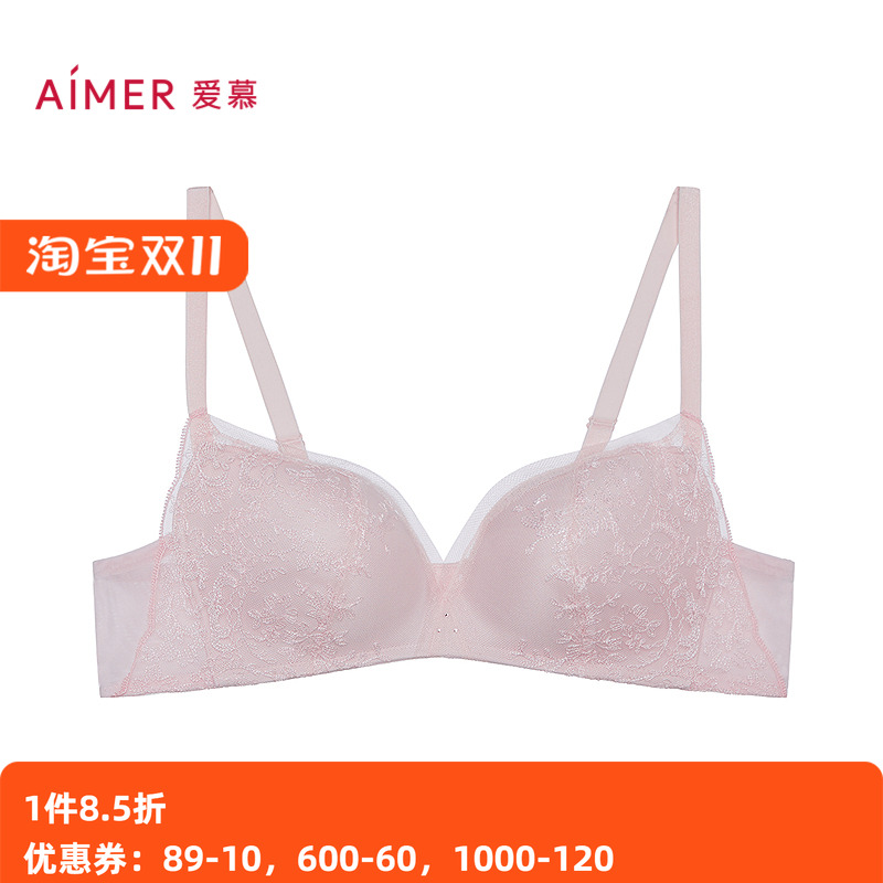 爱慕无钢圈中厚模杯小胸聚拢文胸