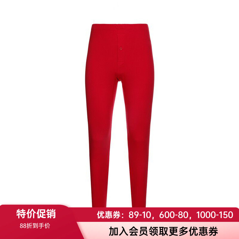 薄保暖长裤爱慕先生男士无痕