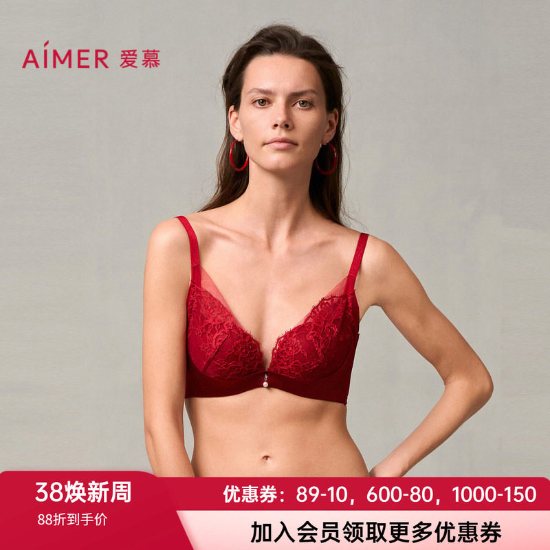 爱慕婚礼之夜内衣酒红色3/4水袋杯性感蕾丝小胸聚拢文胸AM14A051