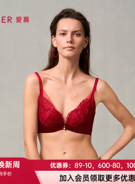 爱慕婚礼之夜内衣酒红色3/4水袋杯性感蕾丝小胸聚拢文胸AM14A051