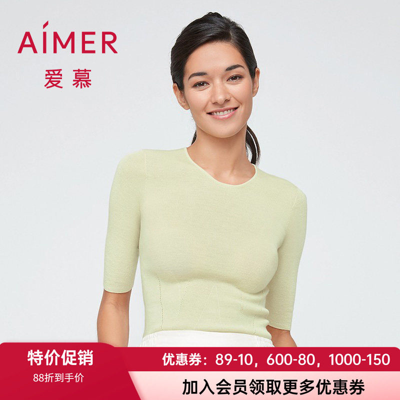 羊毛含真丝保暖上衣爱慕女士圆领