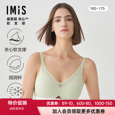 文胸罩爱美丽无钢托锦纶聚拢