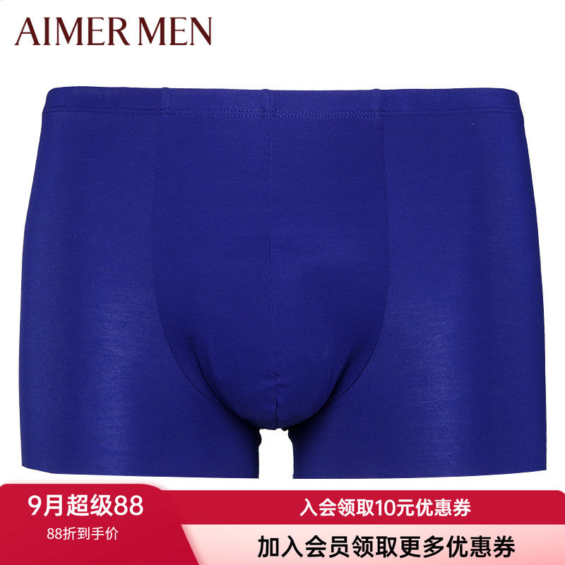 无痕内裤爱慕先生中腰轻薄弹力