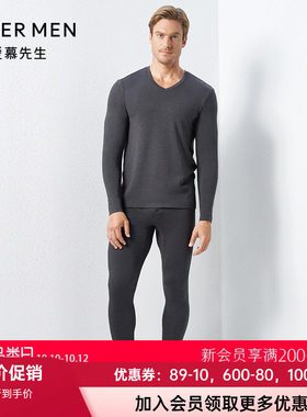 爱慕先生加厚含羊毛打底秋衣秋裤