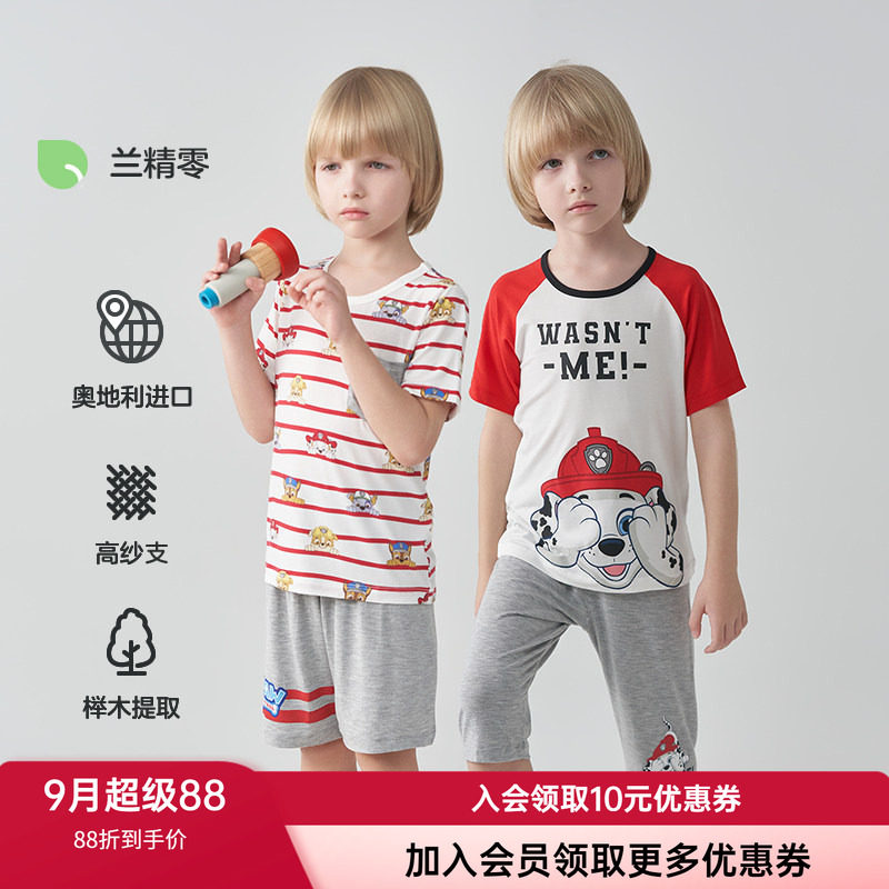莫代尔家居服套装AIMERKids夏季