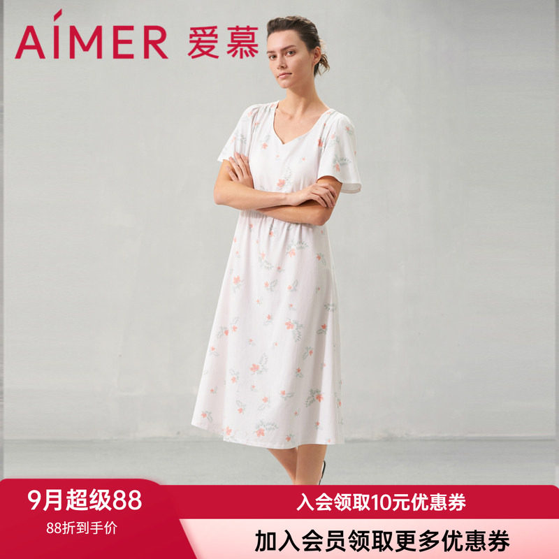 睡裙爱慕棉质春夏带罩杯睡衣柔软