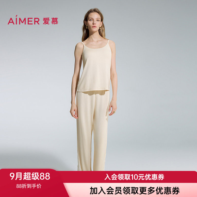 爱慕女士柔软带胸垫家居睡衣套装