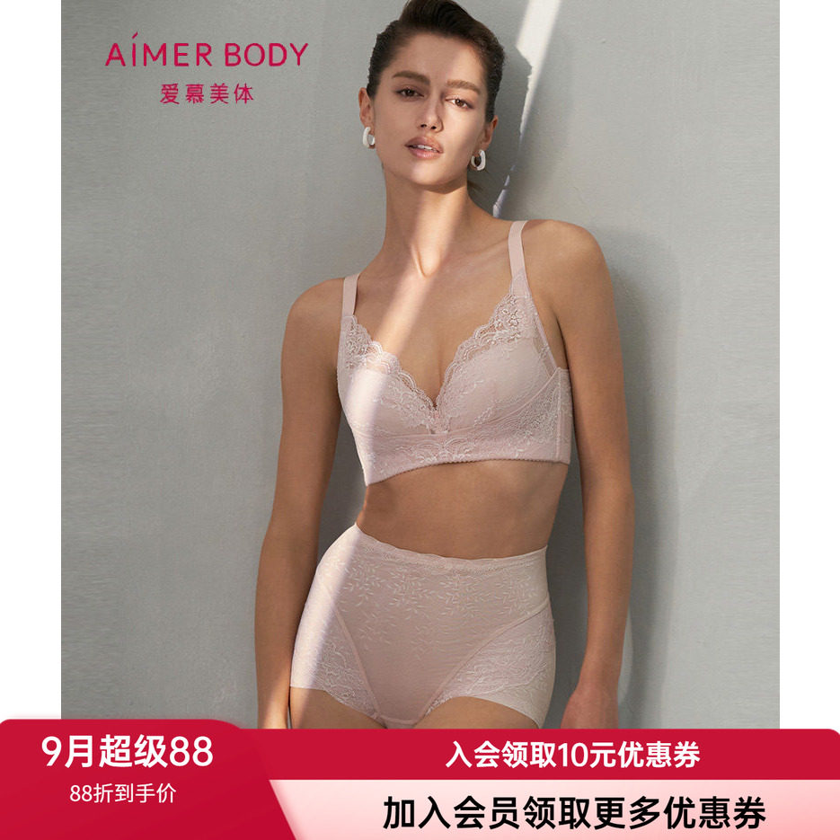 收腹提臀普通蕾丝塑裤爱慕高腰