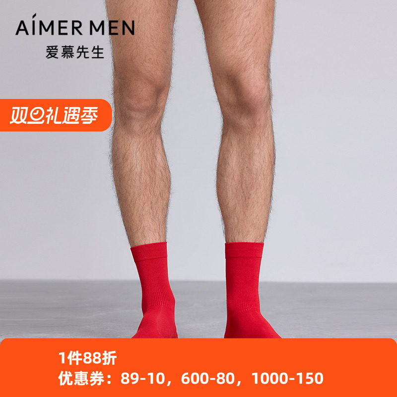 爱慕先生男士开运袜红色中筒袜